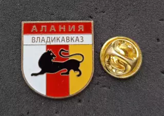 Футбол. Футбольный клуб. Знак. ФК АЛАНИЯ Владикавказ - РОССИЯ.