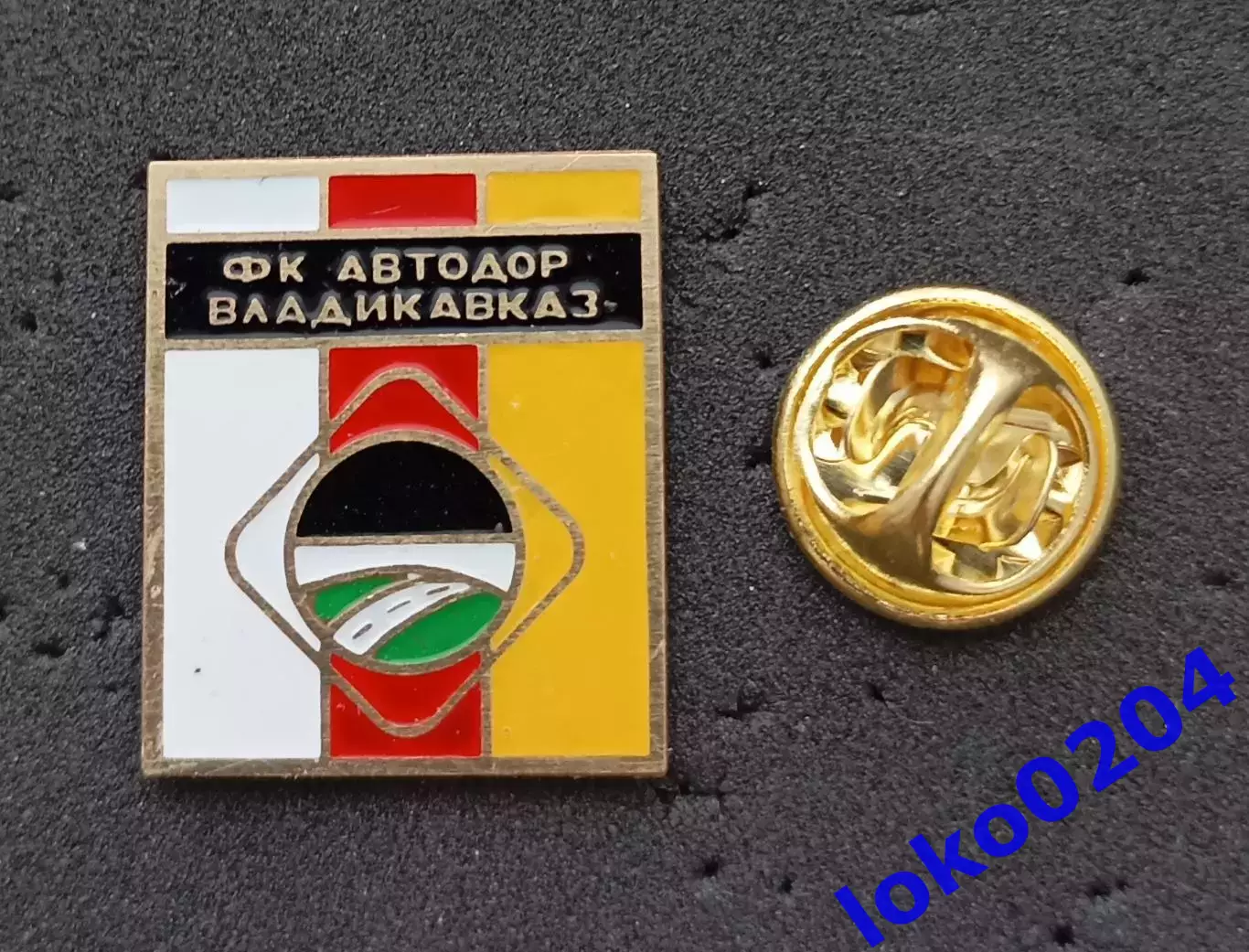 Футбол. Футбольный клуб. Знак. ФК АВТОДОР Владикавказ - РОССИЯ.