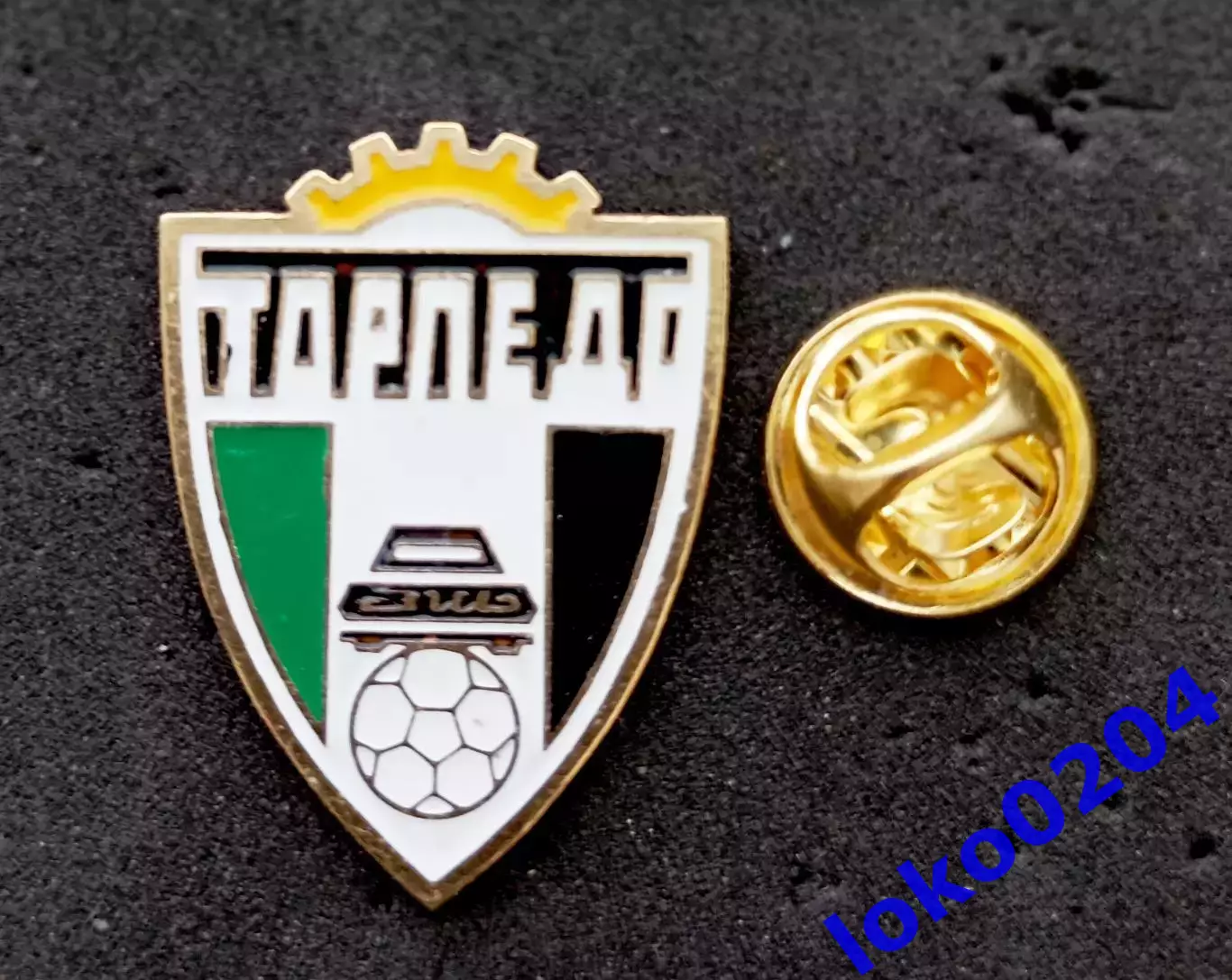 Футбол. Футбольный клуб. Знак. ФК ТОРПЕДО Москва - РОССИЯ.