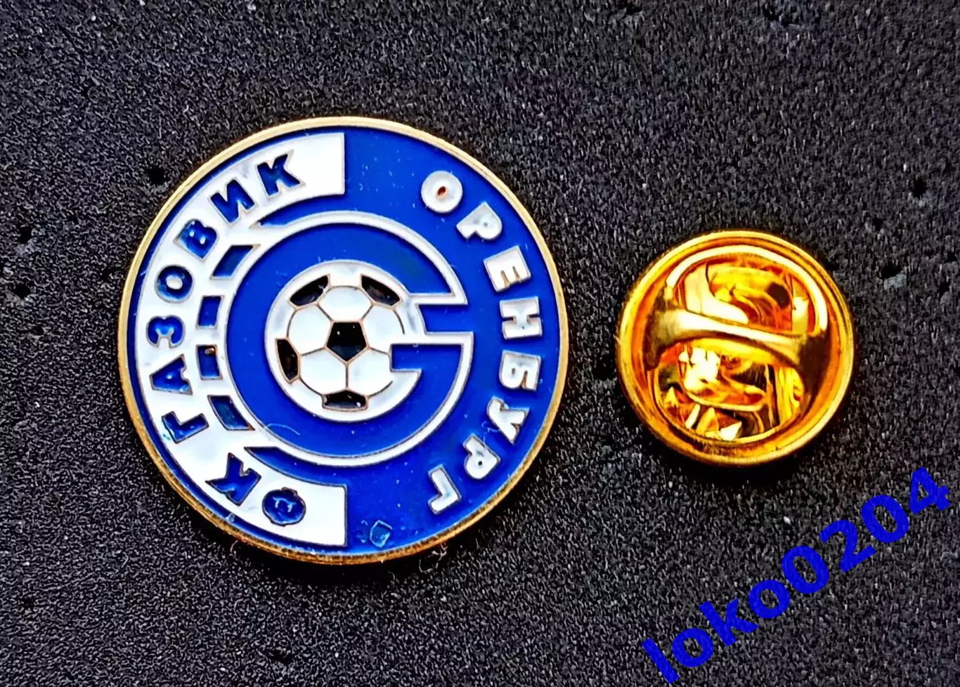Футбол. Футбольный клуб. Знак. ФК ГАЗОВИК Оренбург - РОССИЯ.