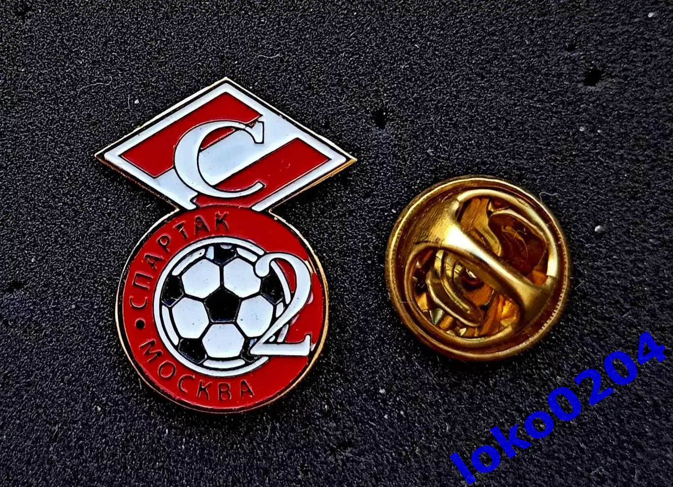 Футбол. Футбольный клуб. Знак. ФК СПАРТАК-2, Москва - РОССИЯ.