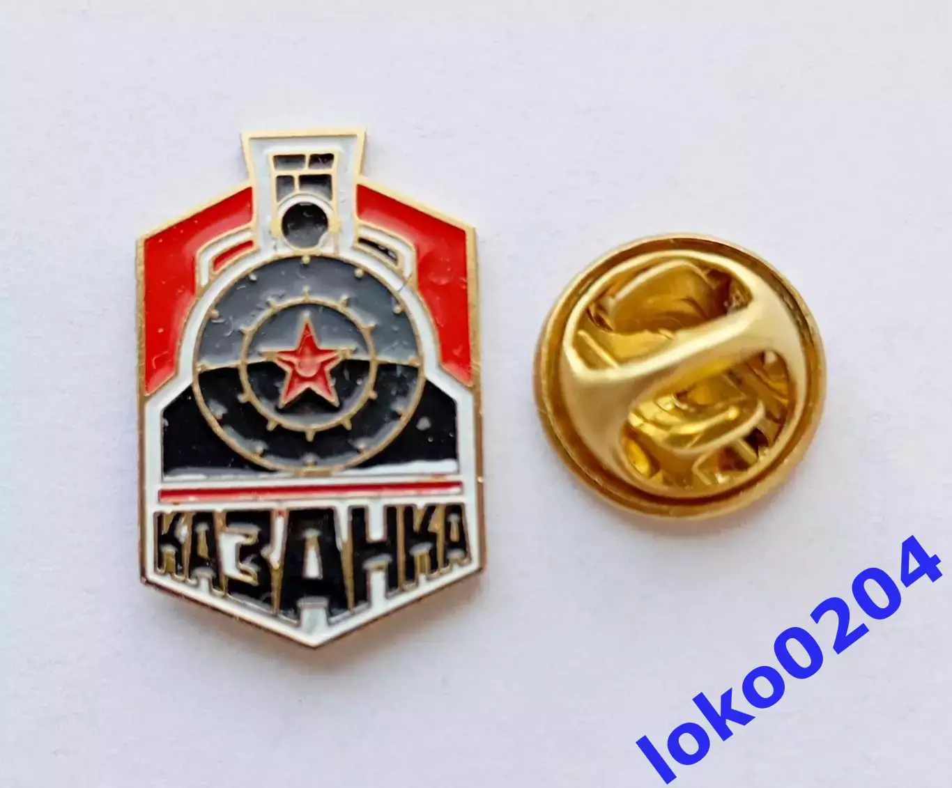 Футбол. Футбольный клуб. Знак. ФК КАЗАНКА Москва - РОССИЯ.