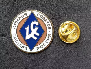 Футбол. Футбольный клуб. Знак. ФК КРЫЛЬЯ СОВЕТОВ, Самара - РОССИЯ.
