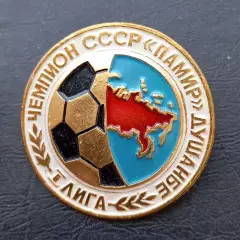 Футбол. Футбольный клуб. Знак. ФК ПАМИР Душанбе - Таджикистан (СССР).