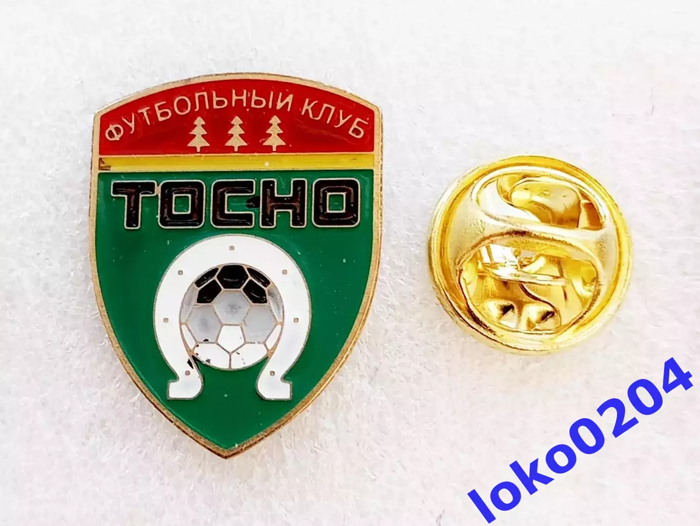 Футбол. Футбольный клуб. Знак. ФК ТОСНО, Ленинградская область - РОССИЯ.