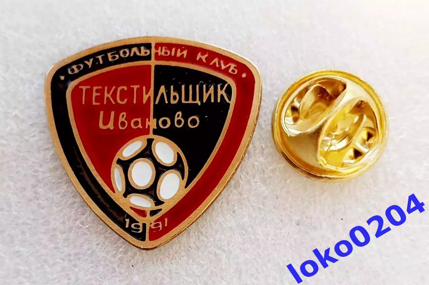 Футбол. Футбольный клуб. Знак. ФК ТЕКСТИЛЬЩИК Иваново - РОССИЯ.