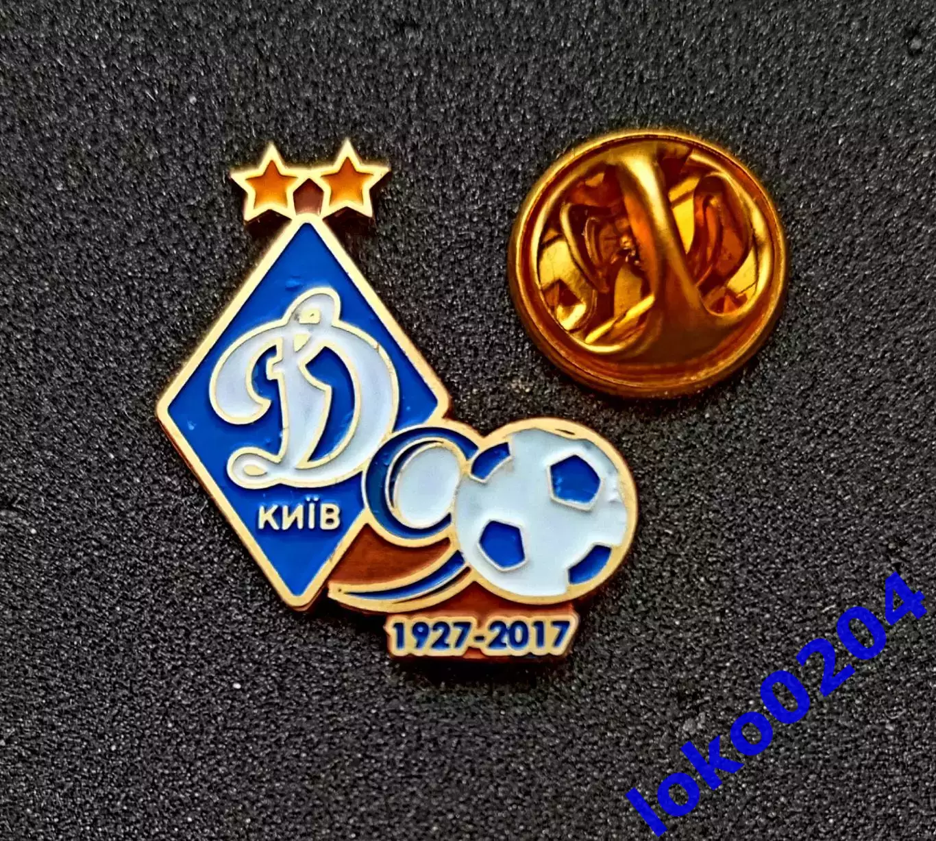 Футбол. Футбольный клуб. Знак. ФК ДИНАМО, Киев 90 лет - УКРАИНА.