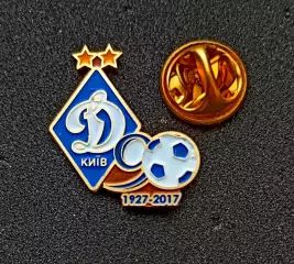 Футбол. Футбольный клуб. Знак. ФК ДИНАМО, Киев 90 лет - УКРАИНА.
