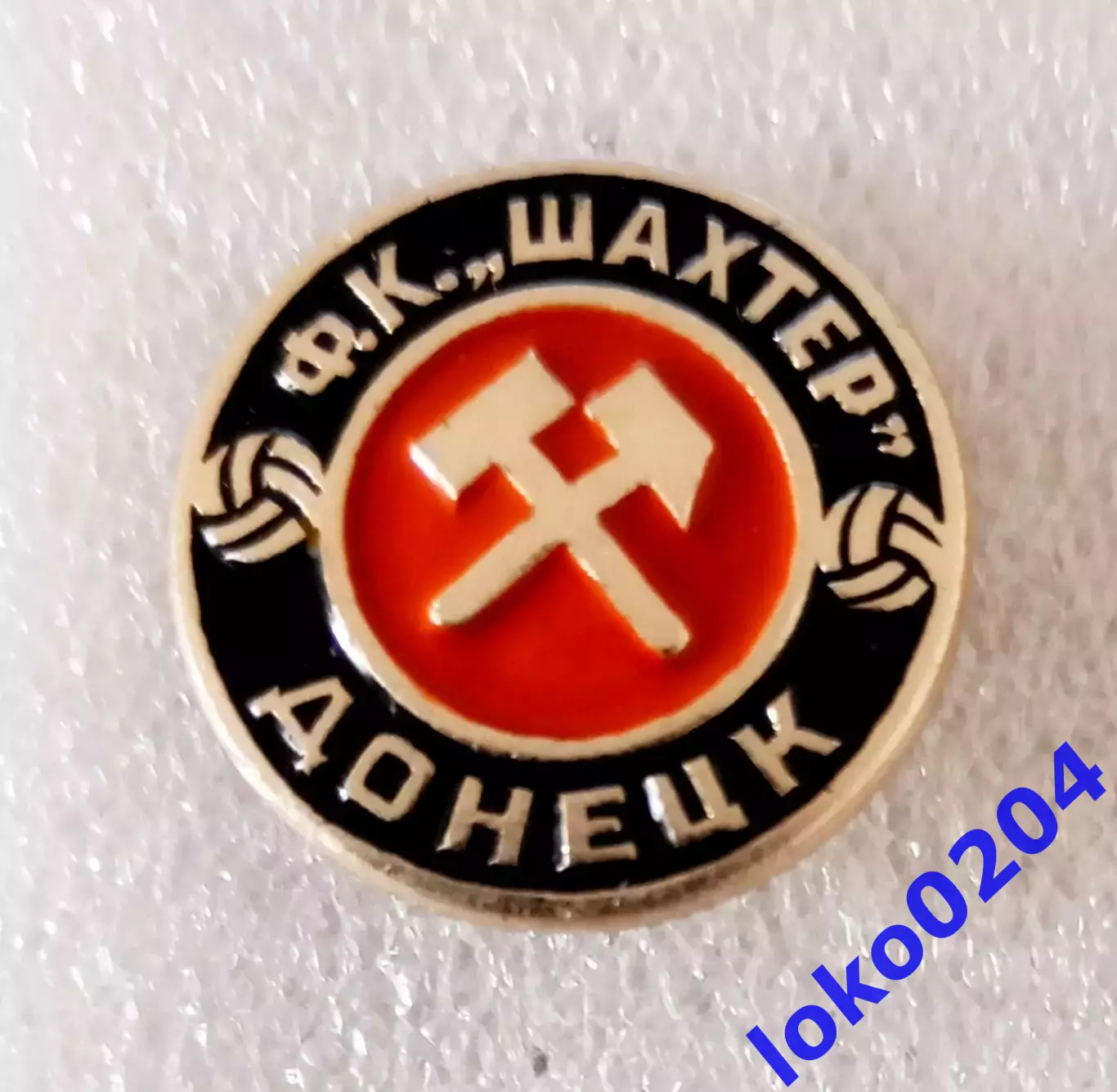Футбол. Футбольный клуб. Знак.ФК ШАХТЕР Донецк - УКРАИНА (СССР).