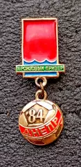 Футбол. Знак. ФК ДНЕПР Днепропетровск. Украина (СССР).