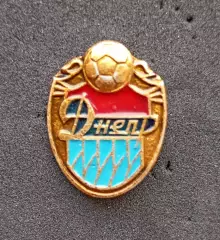 Футбол. Знак. ФК ДНЕПР Днепропетровск. Украина (СССР).