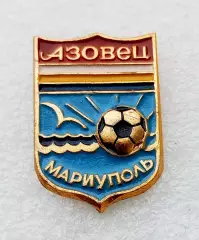 Футбол. Футбольный клуб. Знак. ФК АЗОВСТАЛЬ Мариуполь - УКРАИНА (СССР).
