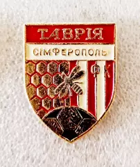 Футбол. Футбольный клуб. Знак. ФК ТАВРИЯ Симферополь - УКРАИНА (СССР).