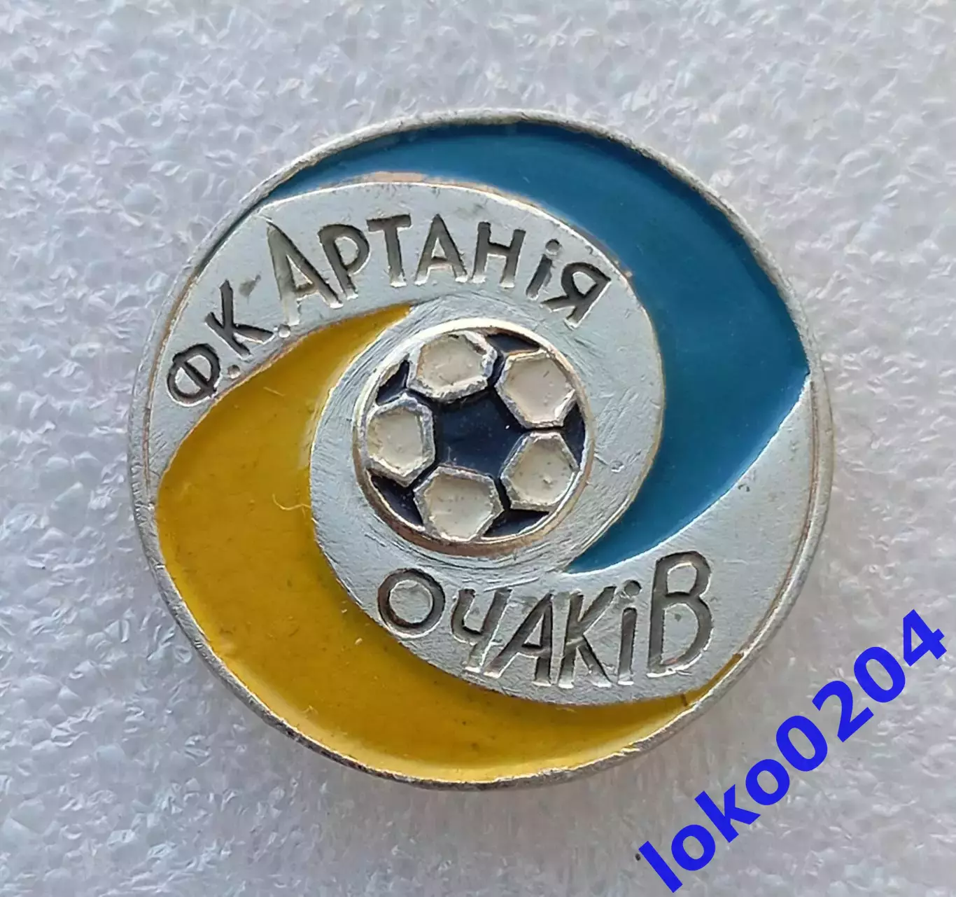Футбол. Футбольный клуб. Знак. ФК АРТАНИЯ Очаков - УКРАИНА.