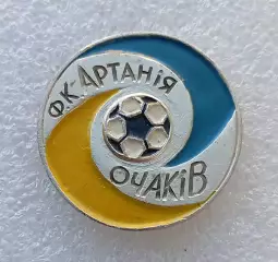 Футбол. Футбольный клуб. Знак. ФК АРТАНИЯ Очаков - УКРАИНА.