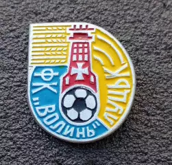 Футбол. Футбольный клуб. Знак. ФК ВОЛЫНЬ Луцк - УКРАИНА.