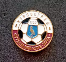 Футбол. Футбольный клуб. Знак. ФК ЗИРКА Кировоград - УКРАИНА.