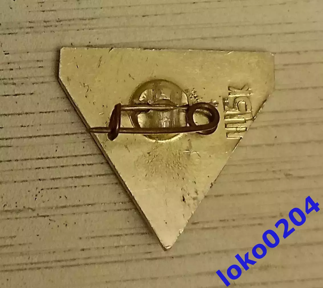 Футбол. Знак. АВТОМОБИЛИСТ Житомир. Украина (СССР). 1