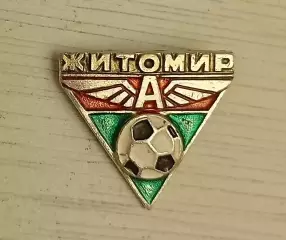 Футбол. Знак. АВТОМОБИЛИСТ Житомир. Украина (СССР).