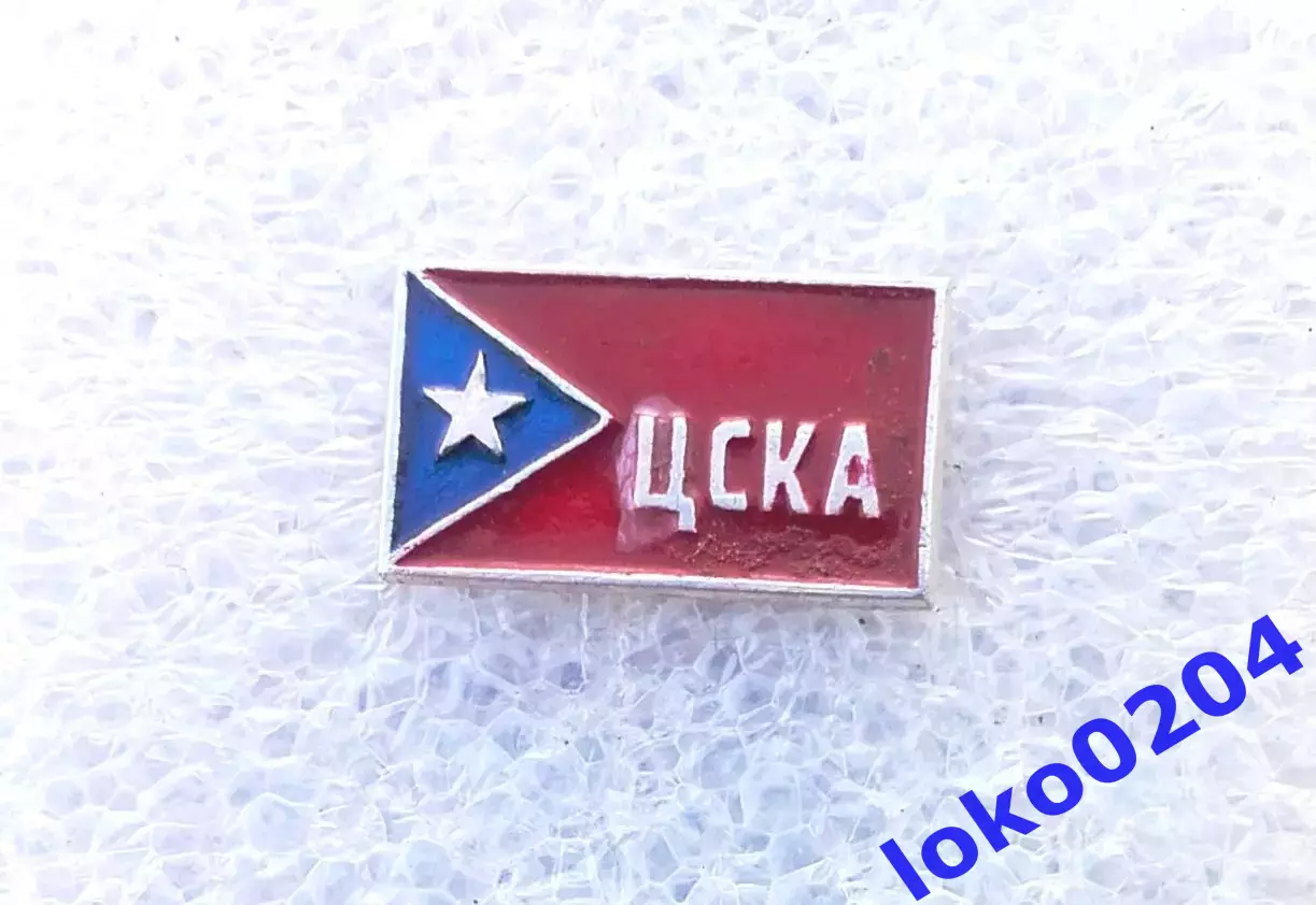 Футбол. Футбольный клуб. Знак. ФК ЦСКА Москва - РОССИЯ (СССР).