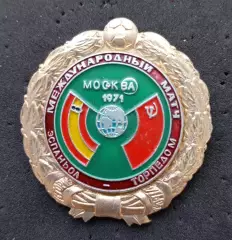 Футбол Знак История футбола. Товарищ. матч. ТОРПЕДО Москва - ЭСПАНЬОЛ Барселона.
