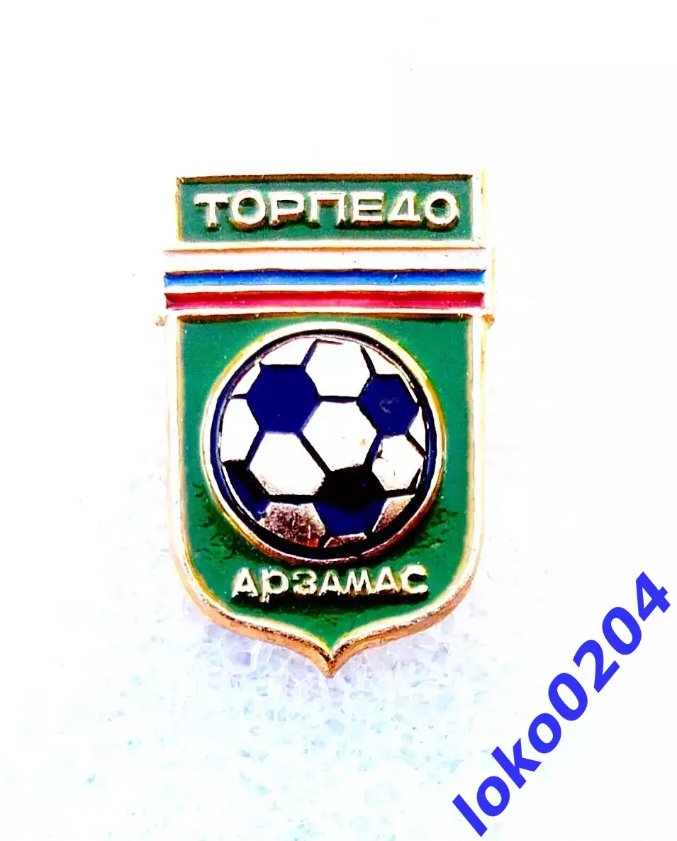 Футбол. Футбольный клуб. Знак. ФК ТОРПЕДО Арзамас - РОССИЯ.
