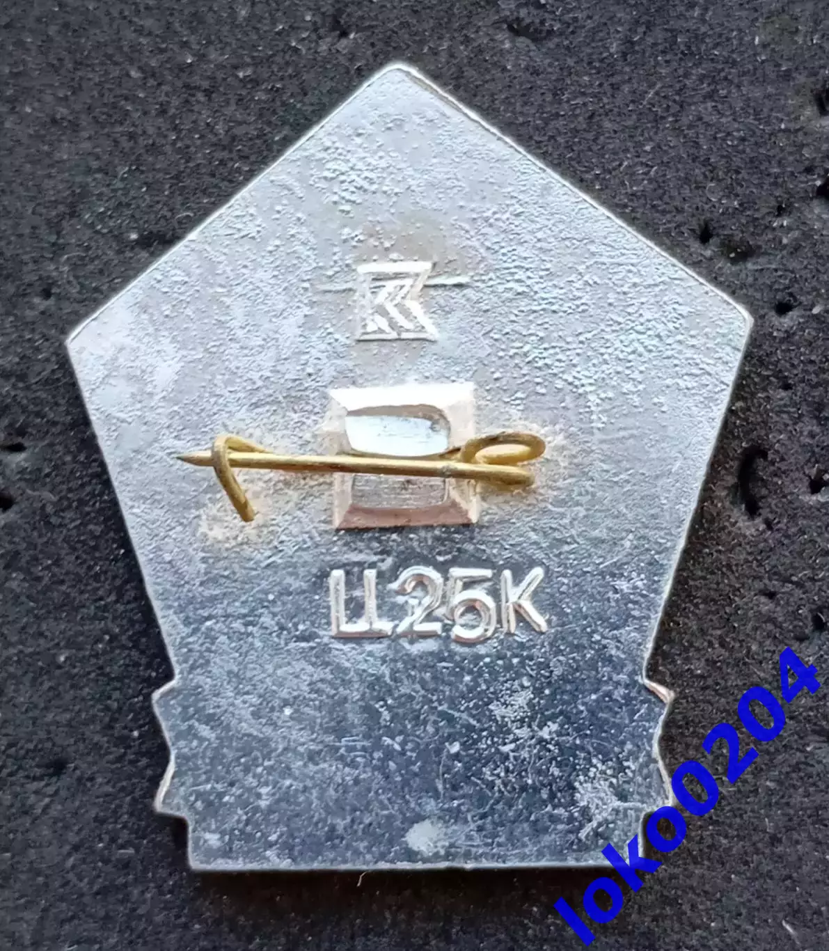 Футбол. Футбольный клуб. Знак. ФК ДИНАМО Киев - УКРАИНА (СССР).2 1