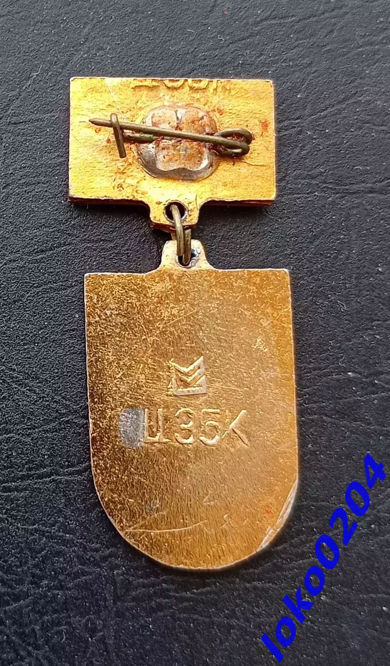 Футбол. Футбольный клуб. Знак. ФК ДИНАМО Киев - УКРАИНА (СССР). 1