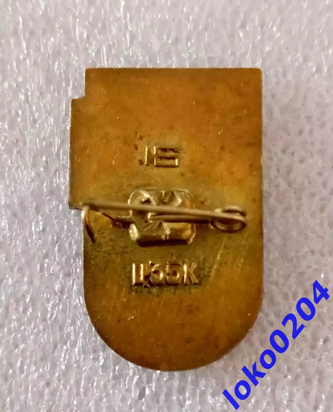 Футбол. Футбольный клуб. Знак. ФК ДИНАМО Киев - УКРАИНА (СССР).8 1