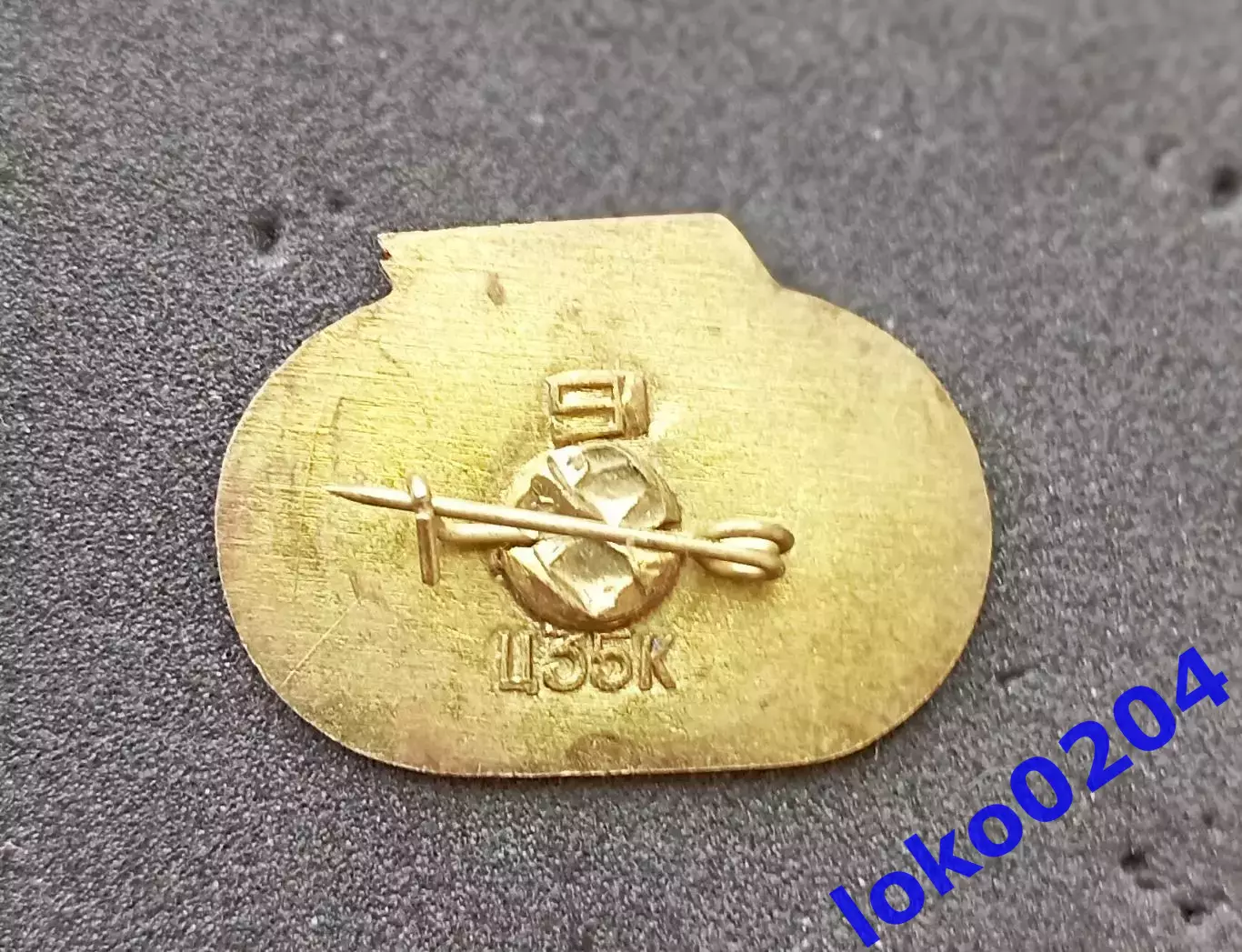 Футбол. Футбольный клуб. Знак. ФК ДИНАМО Киев - УКРАИНА (СССР).9 1