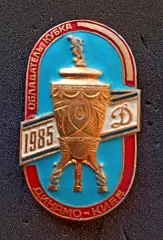 Футбол. Футбольный клуб. Знак. ФК ДИНАМО Киев - УКРАИНА (СССР).10