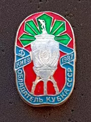 Футбол. Футбольный клуб. Знак. ФК ДИНАМО Киев - УКРАИНА (СССР).12