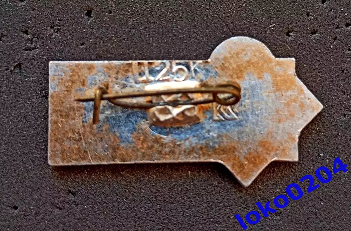 Футбол. Футбольный клуб. Знак. ФК ДИНАМО Киев - УКРАИНА (СССР).13 1