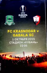Краснодар - Габала 2015 , Еврокубковый матч.