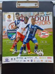 Сибирь - ПСВ Эйндховен 2010 , Еврокубковый матч.