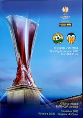 Кубань - Валенсия 2013 , Еврокубковый матч.