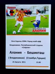 Алания - Бешикташ 2011 , Еврокубковый матч.