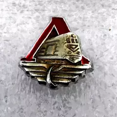 Ф.К. ЛОКОМОТИВ Москва - РОССИЯ (70-е года).