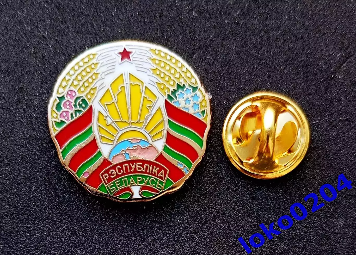Знак Футбол Федерация - БЕЛАРУСЬ.