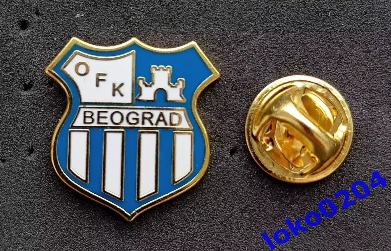 ОФК Белград - СЕРБИЯ.