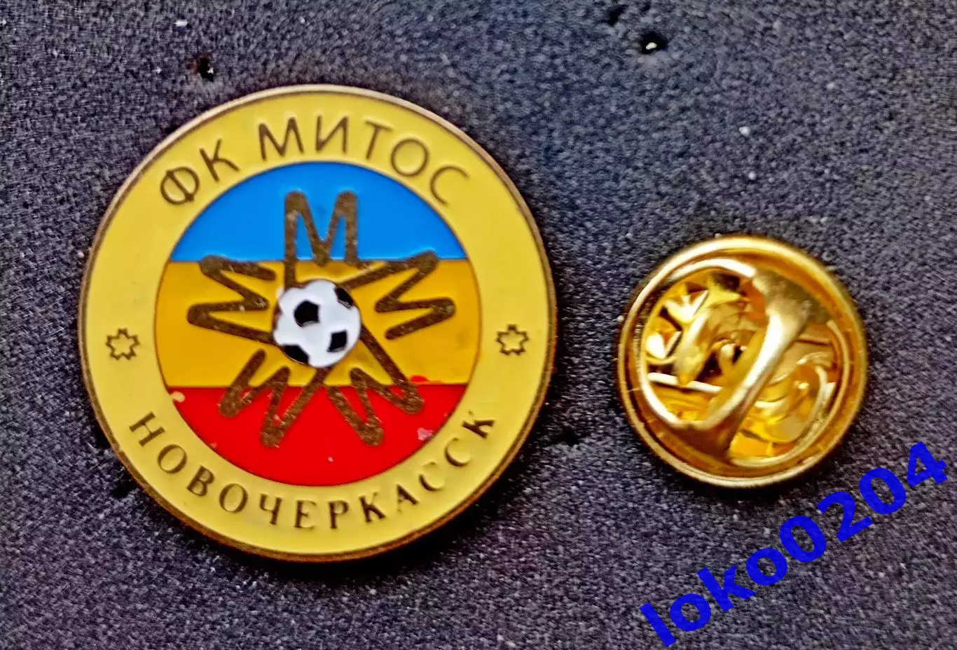 Футбол. Футбольный клуб. Знак. Ф.К. МИТОС Новочеркасск - РОССИЯ.