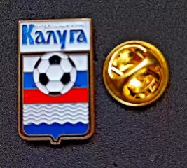Футбол. Футбольный клуб. Знак. Ф.К. КАЛУГА - РОССИЯ.