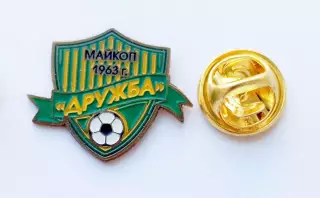 Футбол. Футбольный клуб. Знак. Ф.К. ДРУЖБА Майкоп - РОССИЯ.