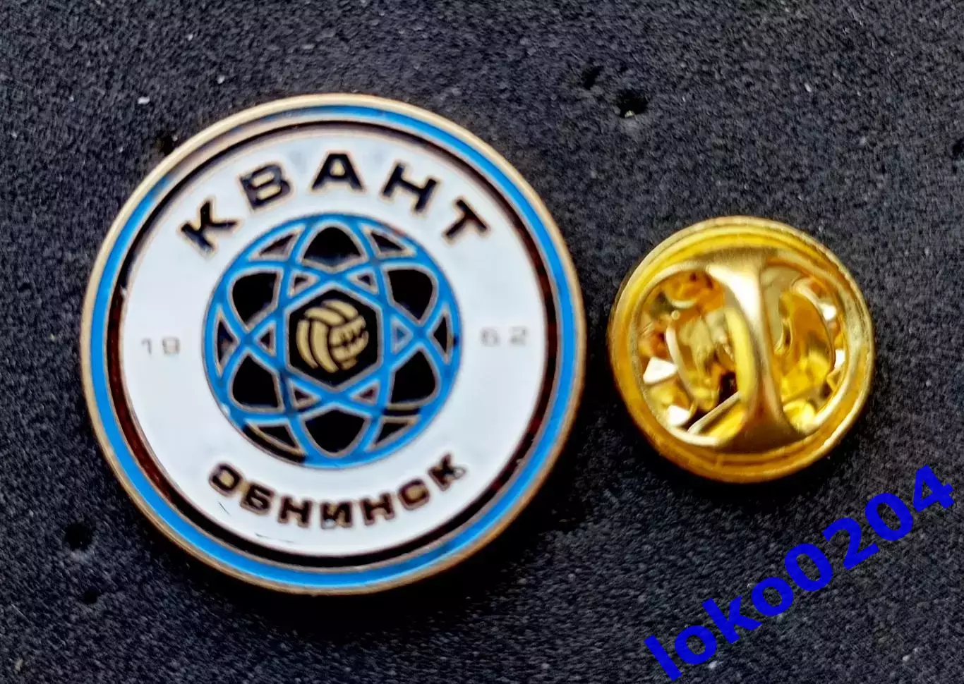 Футбол. Футбольный клуб. Знак. Ф.К. КВАНТ Обнинск - РОССИЯ.