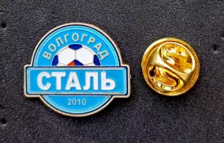 Футбол. Футбольный клуб. Знак. Ф.К. СТАЛЬ Волгоград - РОССИЯ.