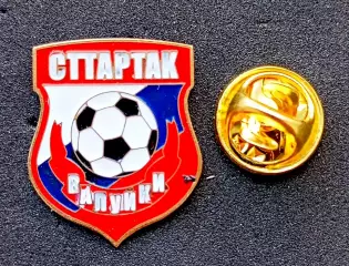 Футбол. Футбольный клуб. Знак. Ф.К. СПАРТАК Валуйки - РОССИЯ.