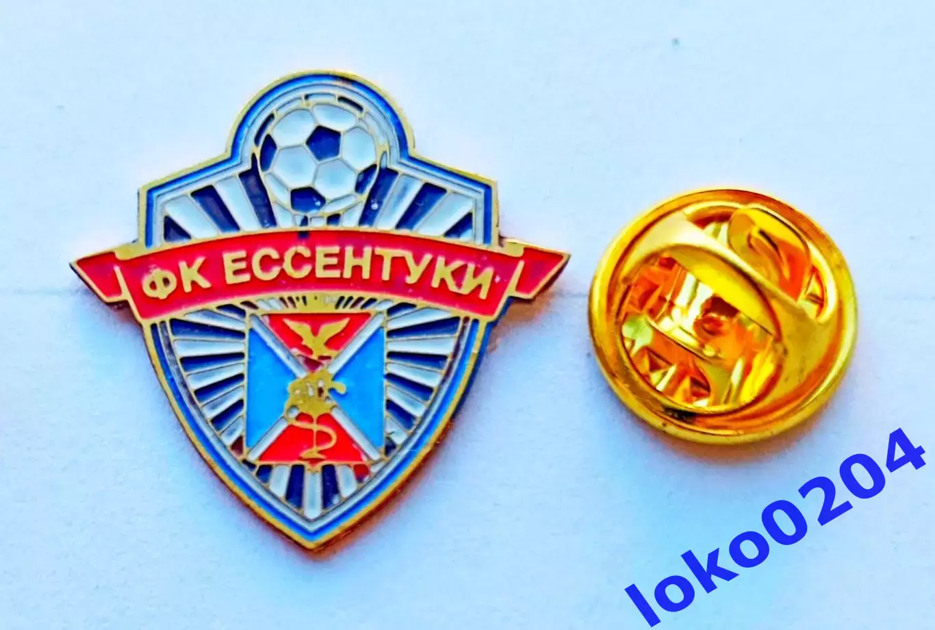 Футбол. Футбольный клуб. Знак. Ф.К. ЕССЕНТУКИ - РОССИЯ.