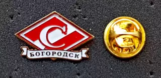 Футбол. Футбольный клуб. Знак. Ф.К. СПАРТАК Богородск - РОССИЯ.