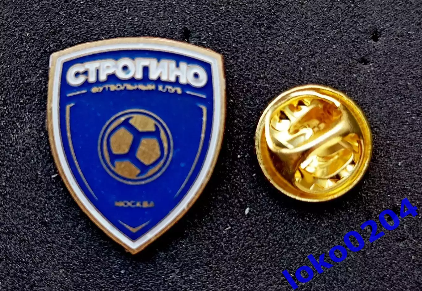 Футбол. Футбольный клуб. Знак. Ф.К. СТРОГИНО Москва - РОССИЯ.
