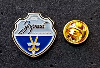 Футбол. Футбольный клуб. Знак. Ф.К. ЗОРКИЙ Красногорск - РОССИЯ.